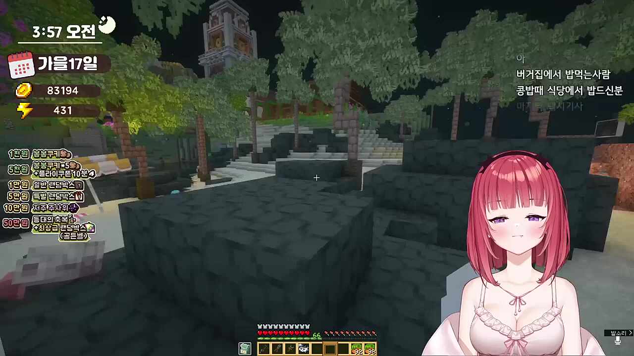 콩밥때 햄버거집에서 밥먹던 사람 = 위구리