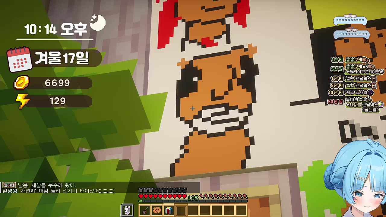 타비) (멋사 그림 감상 중) ㅋㅋㅋㅋㅋㅋ 너불님 생긴 게 너무 웃기게 생 ㅋㅋ 김뿡) 와... 레전드 ㅋㅋ