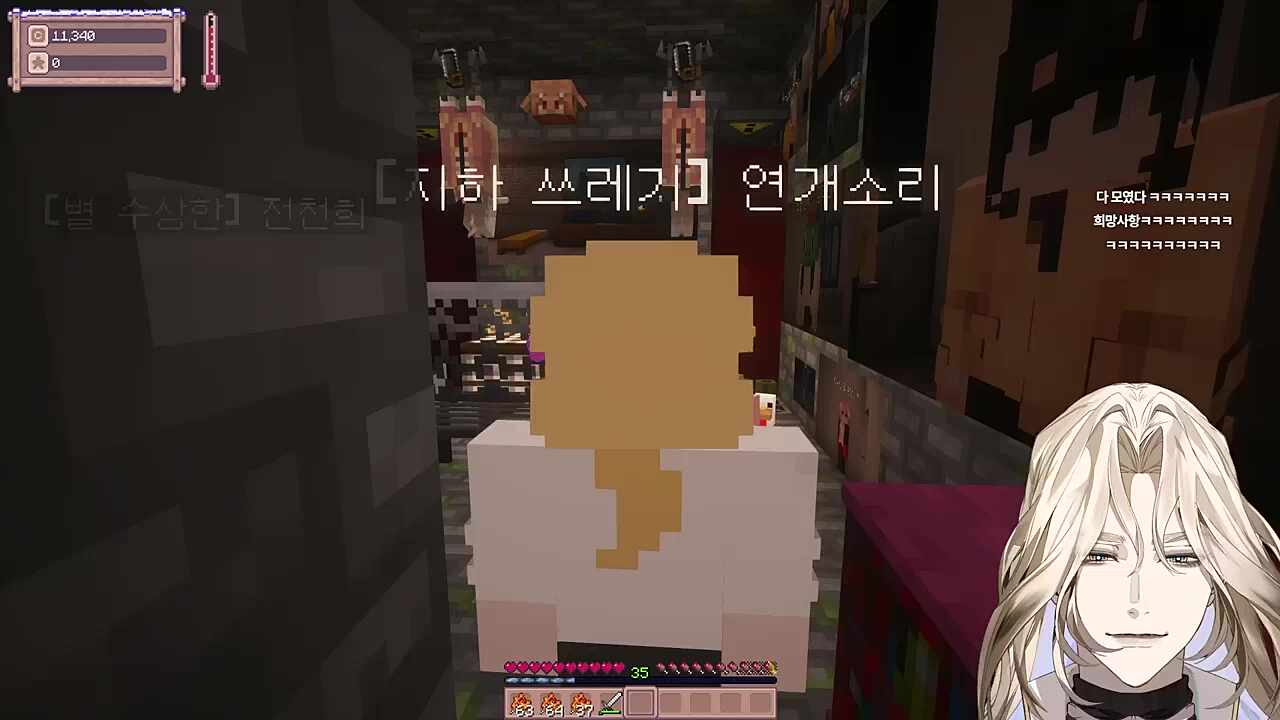 별농일기2 12일차 공식이 뭘 알아!