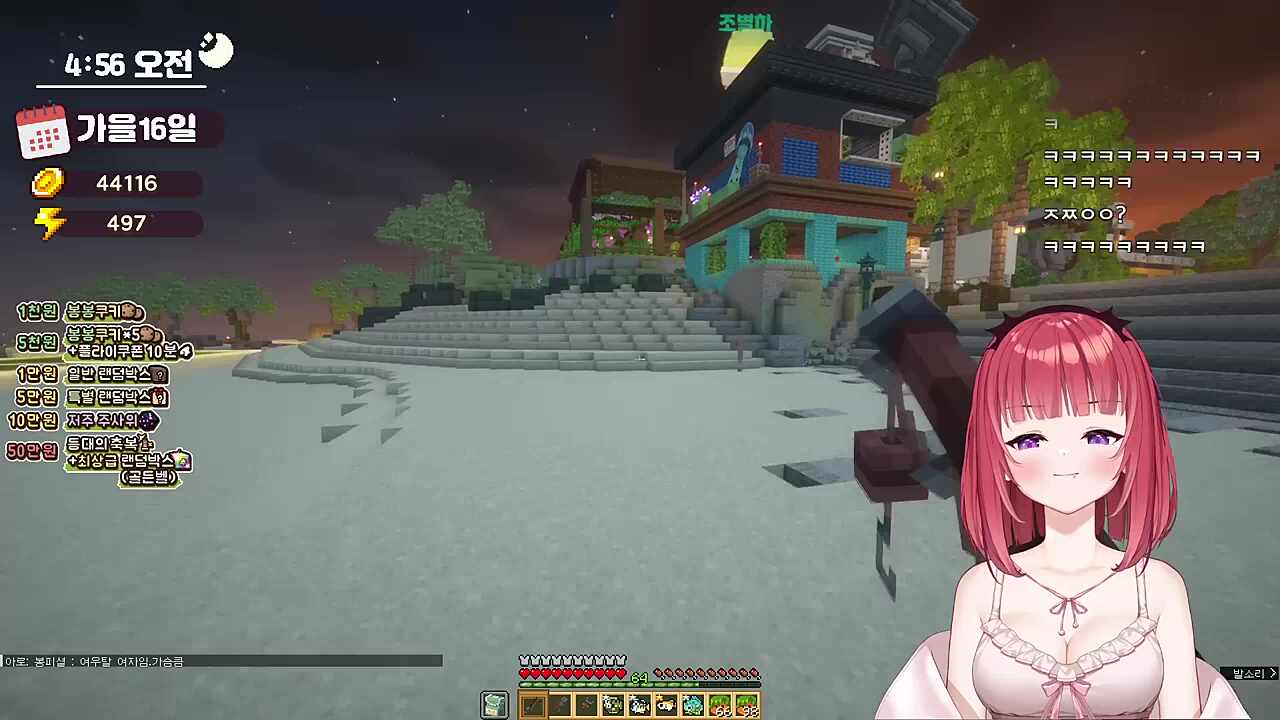 위구리씨 03년생이라고? (런)