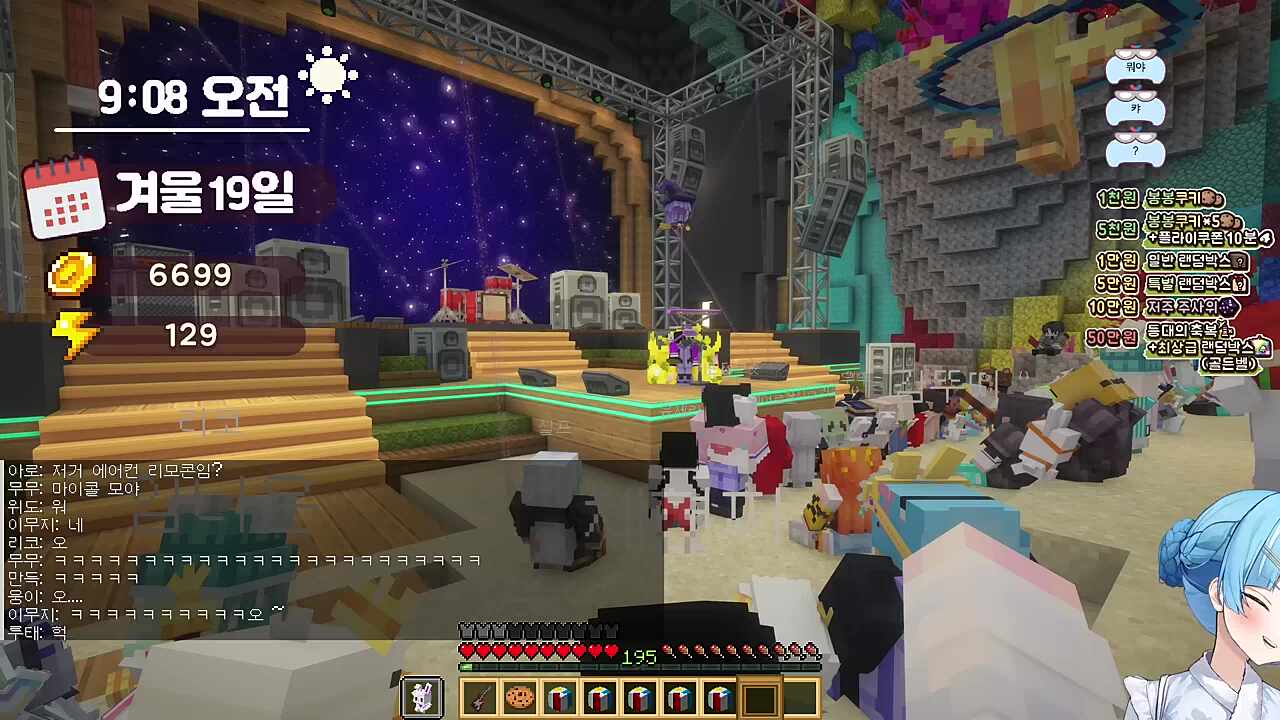 타비) ㅋㅋㅋㅋㅋㅋㅋ (장마군 더빙) 뭐야 미친 거 아니야? ㅋㅋㅋㅋㅋ