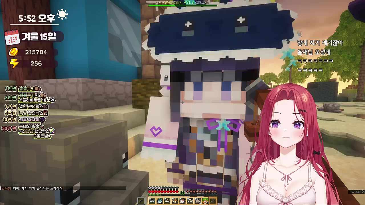 망내 : 카린이는 ADHD 판치는 버추얼 세상에서 유니크해