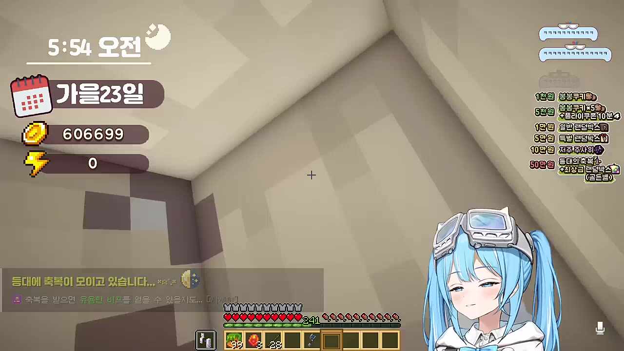 습박 드론 던져~