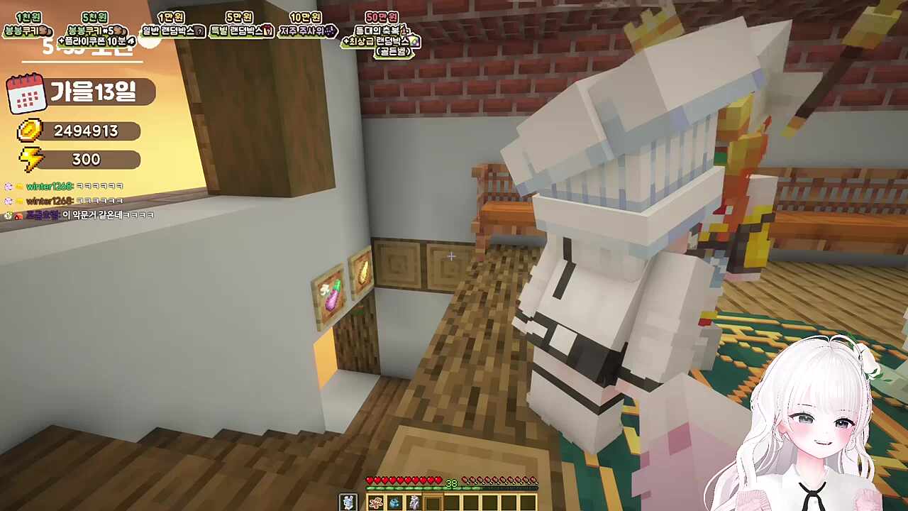 쫓겨나는 진상들