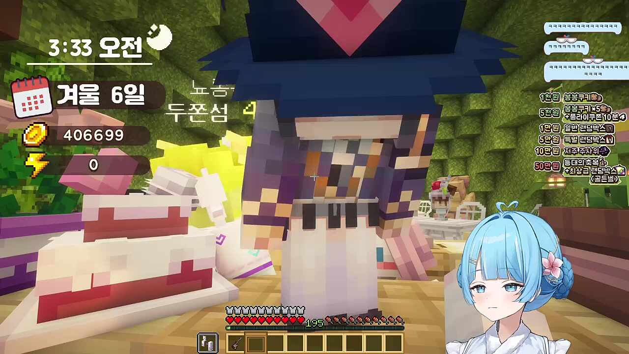 너불메일함닫아