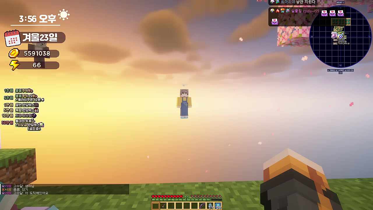 나루호도 가족사진