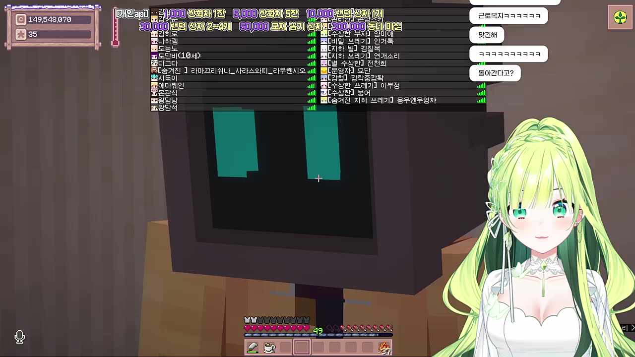 별농일기2 12일차 공무원 1일 체험 지원