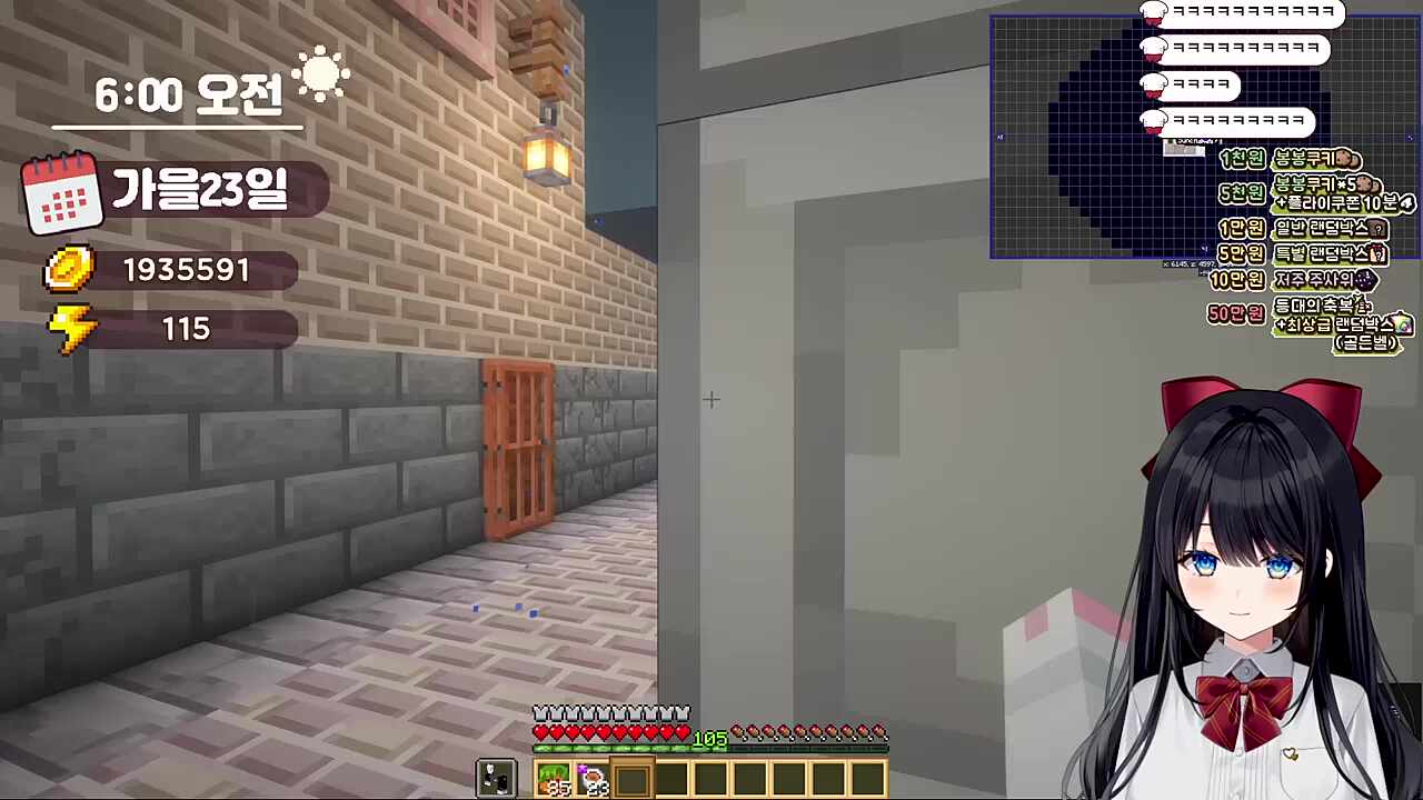 발로란트 머슬 메모리