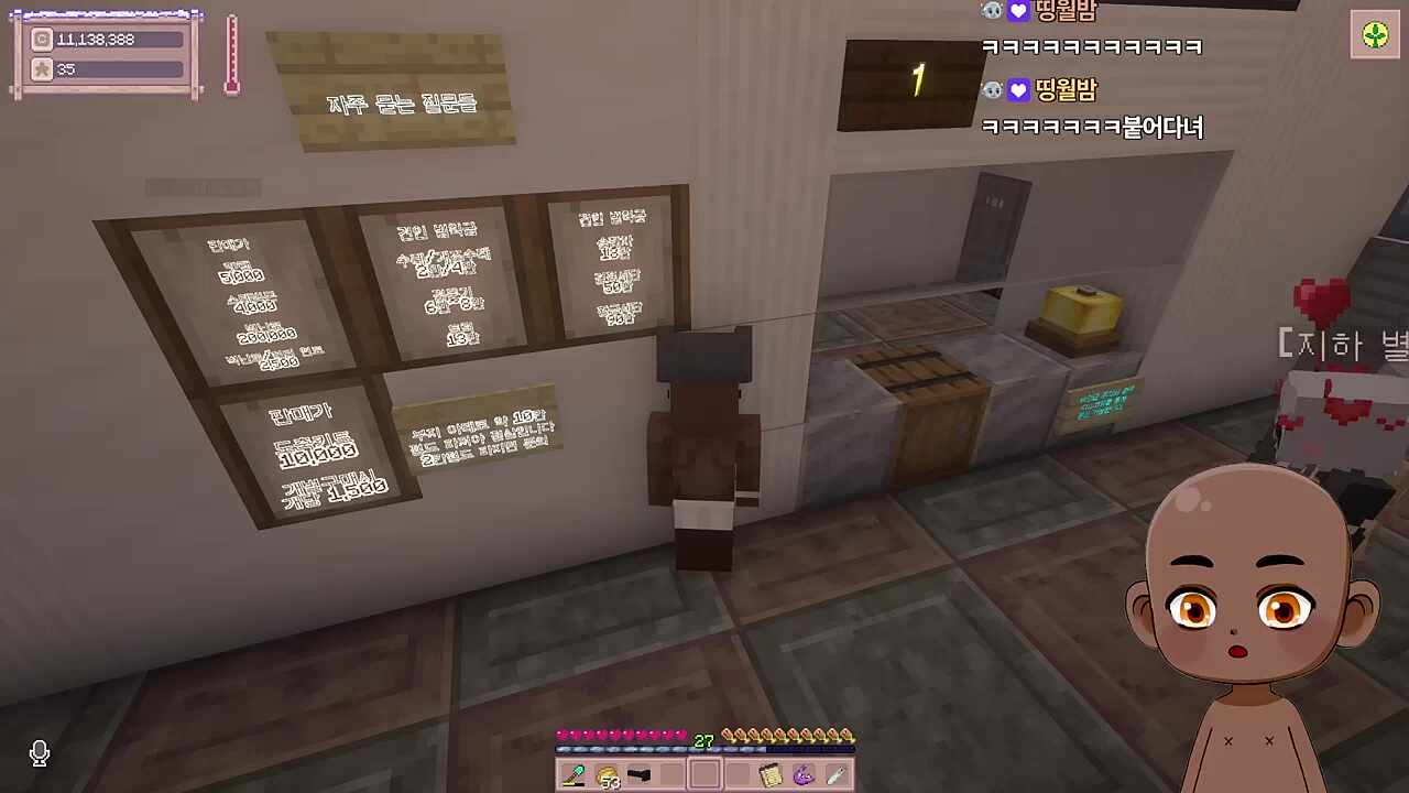 공공기관 내 소란 행위 자제해 주시길 바랍니다.