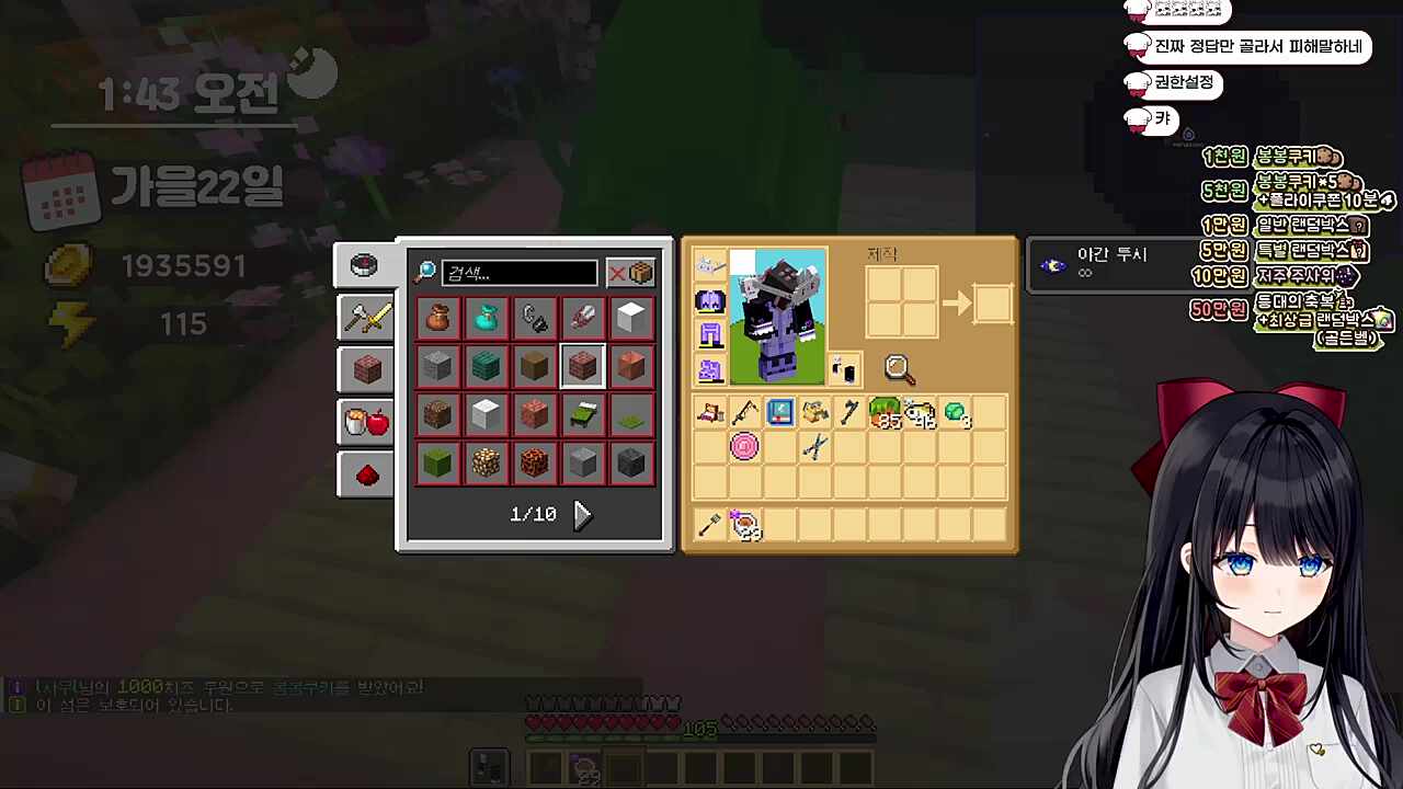 아낌없이 주는 히나