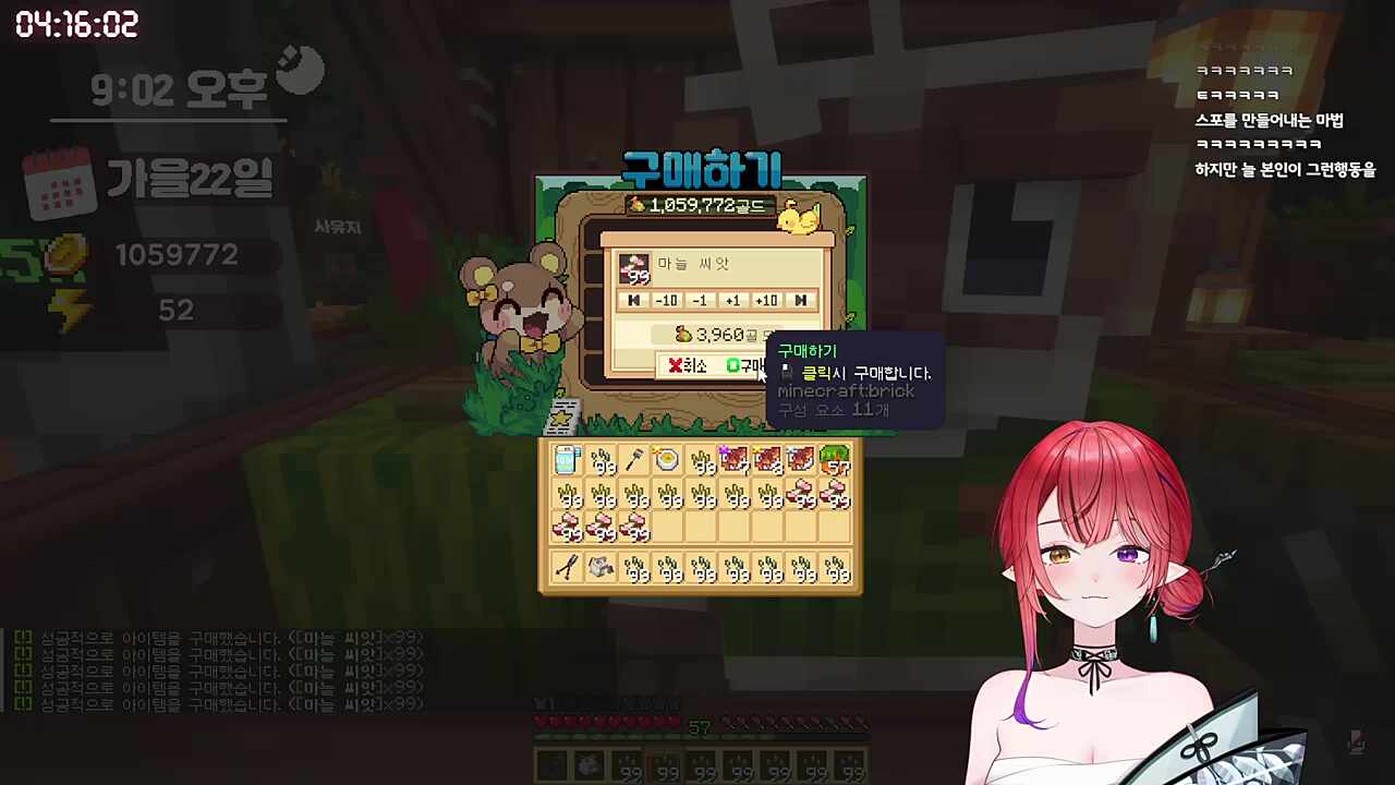 아 내일 엔딩 다 봤다