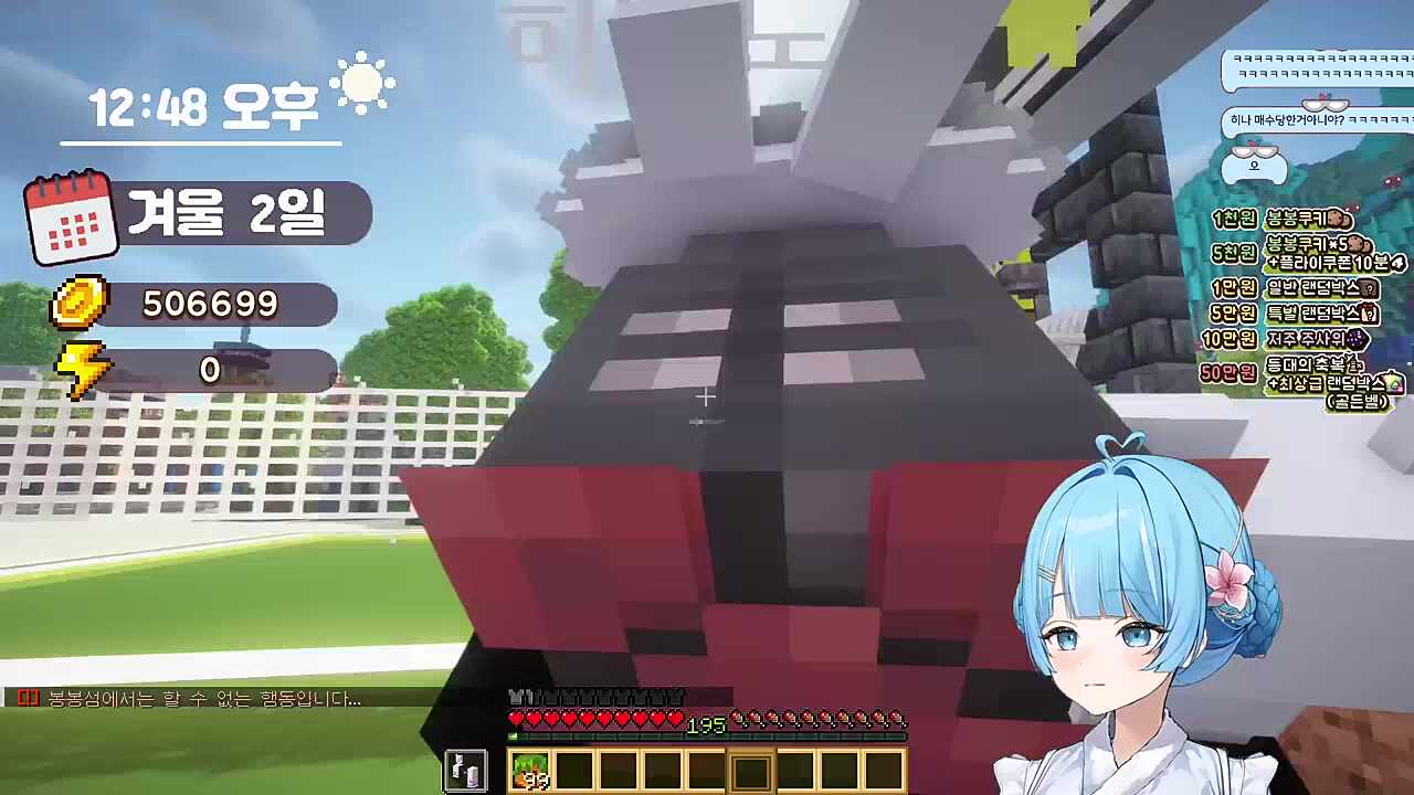 히나) 나이스... 핑맨) 마이볼 타비) 됐어 (멋사가 침) 누가 쳤어 너불) 저 ㅅㄲ 뭐야 저 ㅅㄲ 뭐야