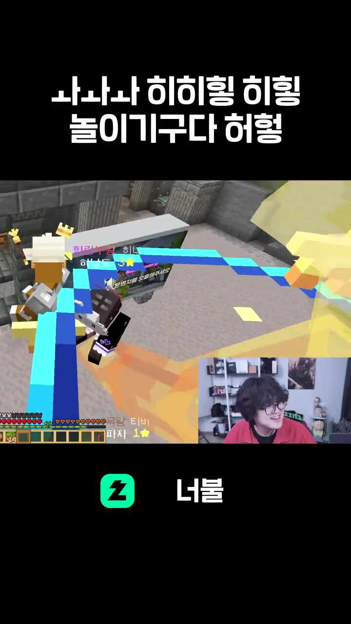 ㅘㅘㅘ 히히힣 히힣 놀이기구다 허헣