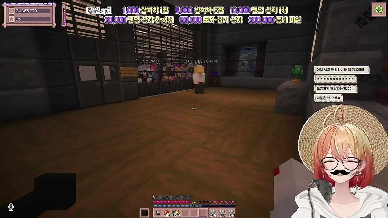 별농일기2 12일차 잘생긴 목소리로 괴롭히기