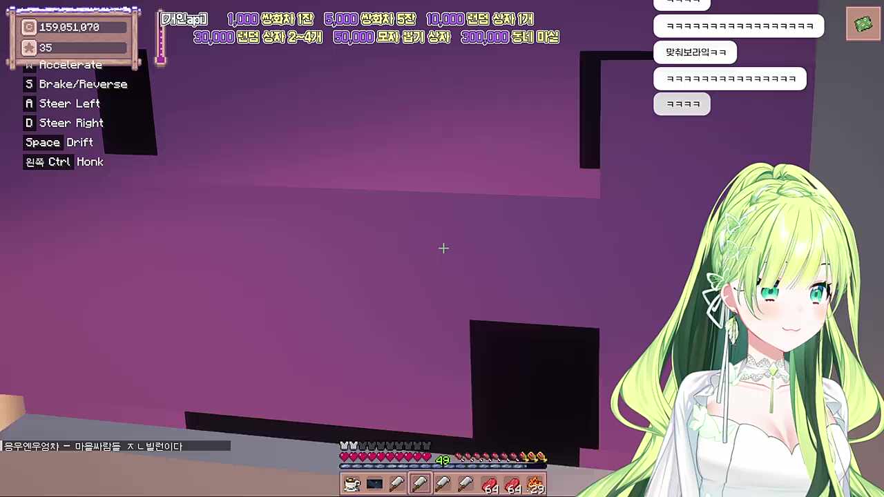 별농일기2 12일차 사업가로 성장한 미애씨