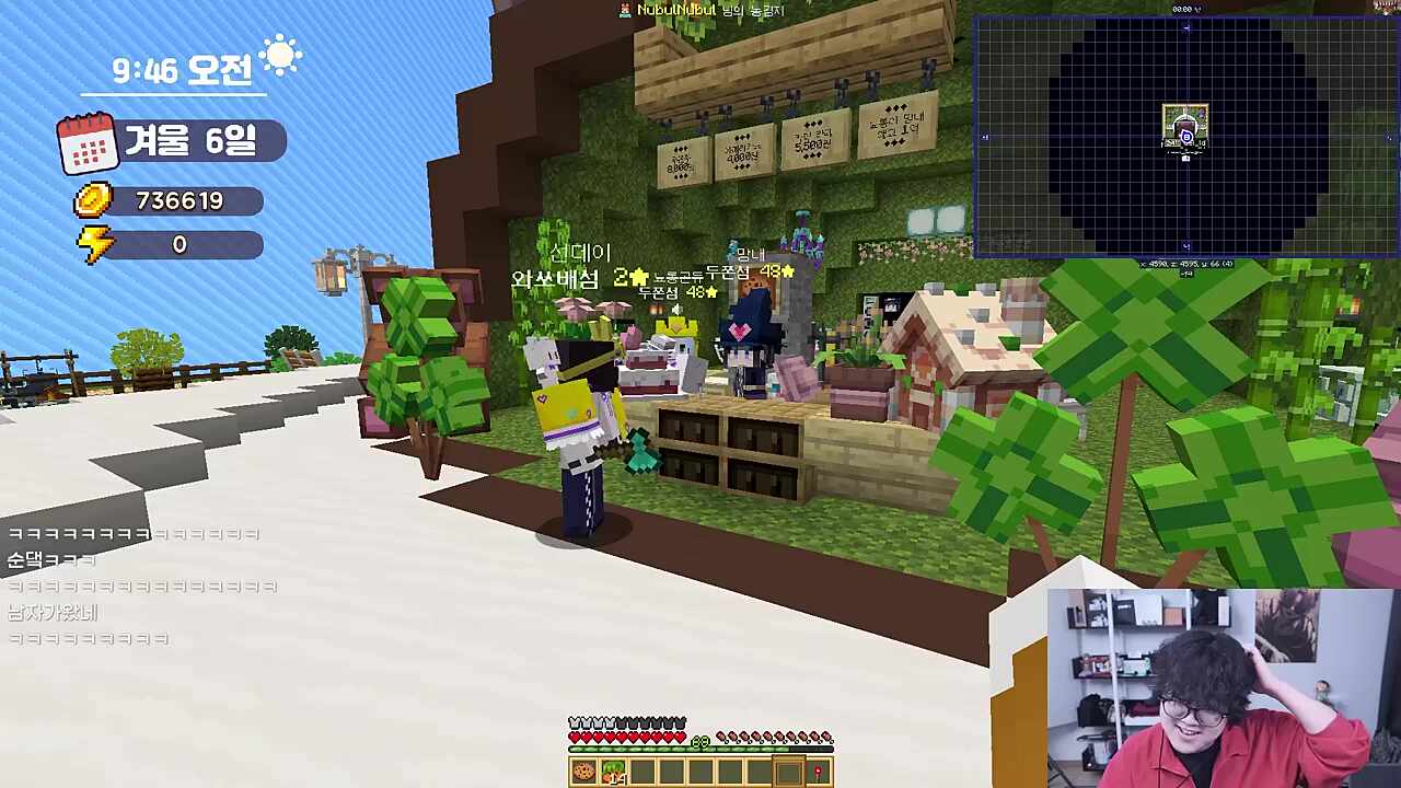 선데이 라떼 반응