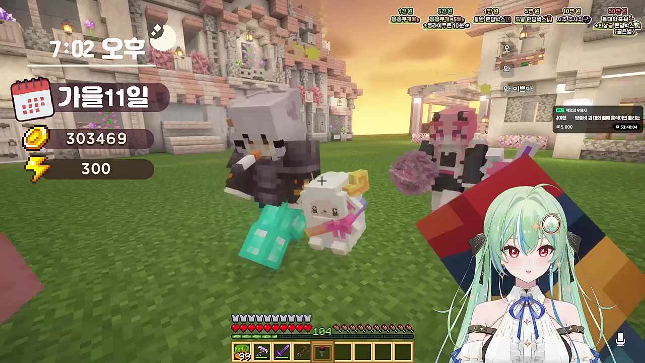 설백님이 만든집 아니에요? / 아구이뽀) 나가ㅏㅏㅏㅏ