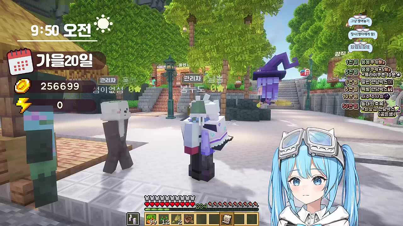 운영자한테 아이템 팔다가 남봉한테 걸린 타비 ㅋㅋㅋㅋ