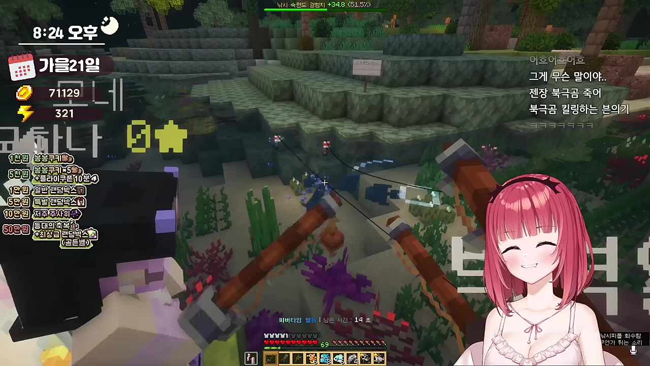 여중일때 한손으로 속옷 풀고 그랬는데