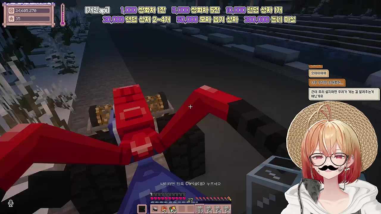 부정씨~어디가요~(추격전)