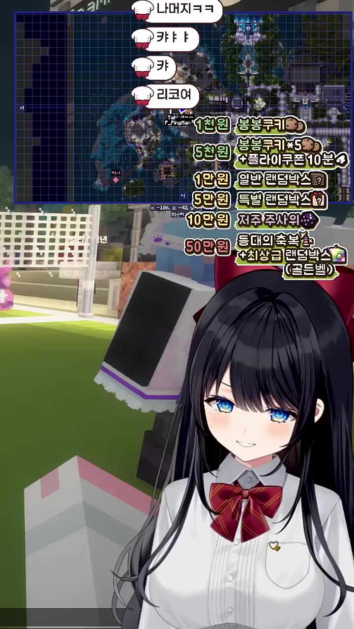 히나 기지개 소리