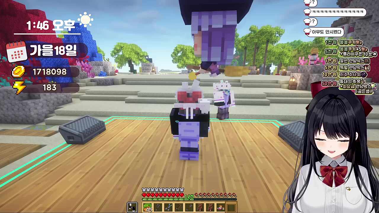 히나님은 저희와 함께 가실 수 없습니다.