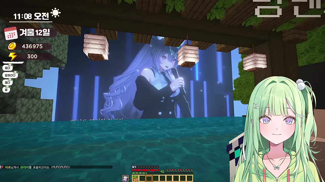 못 참은 에로욘사