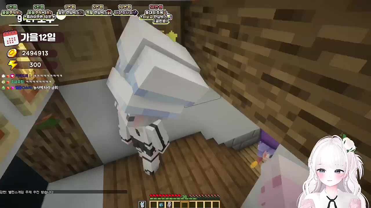 집 다 때려부시는 진상들