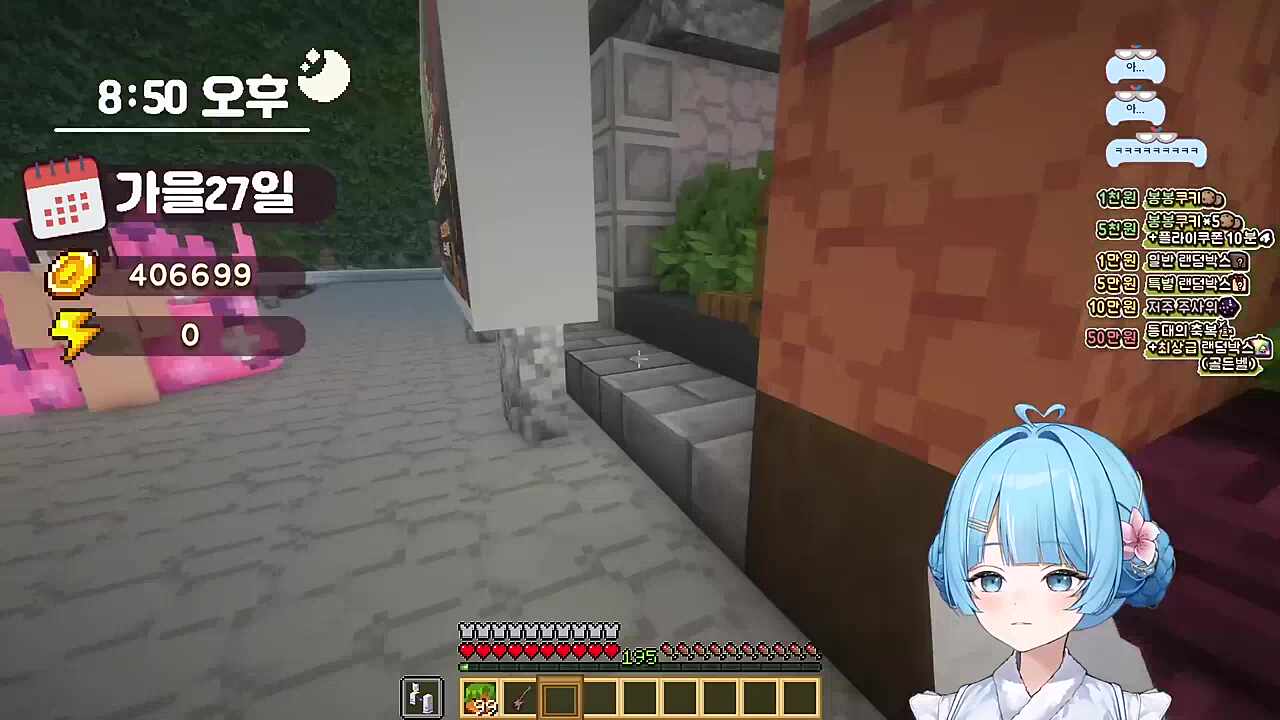 빨간약 뿌리는 핑맨