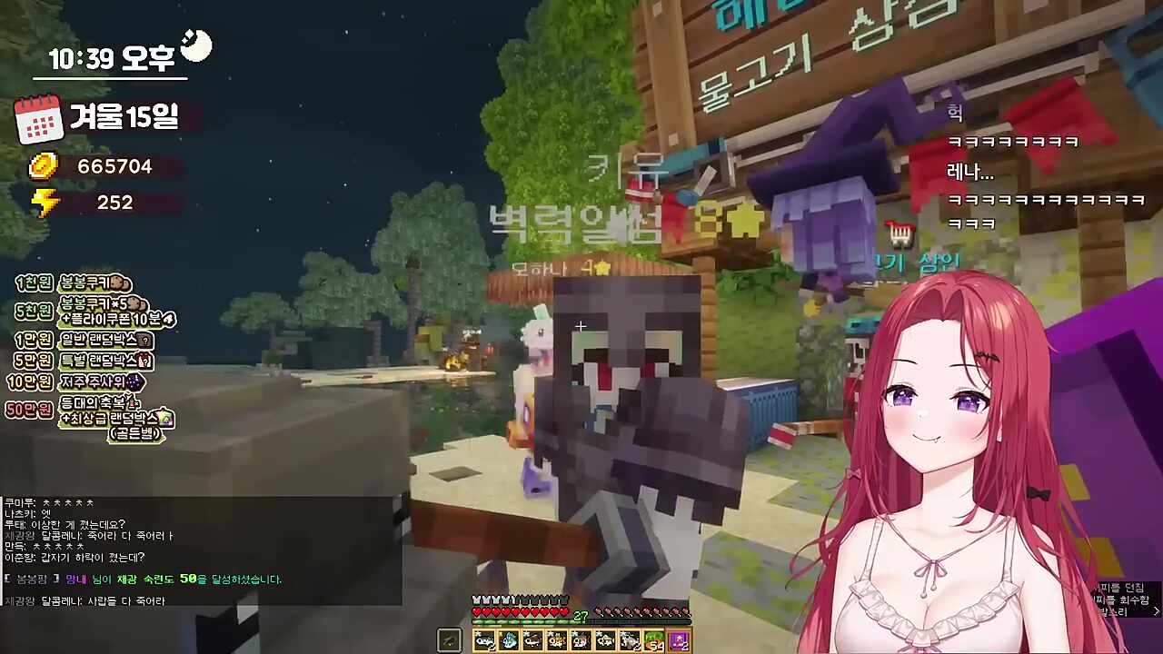 카린 : 키유야 필요하니 빌어봐 / 키유 : 싹싹싹싹싹