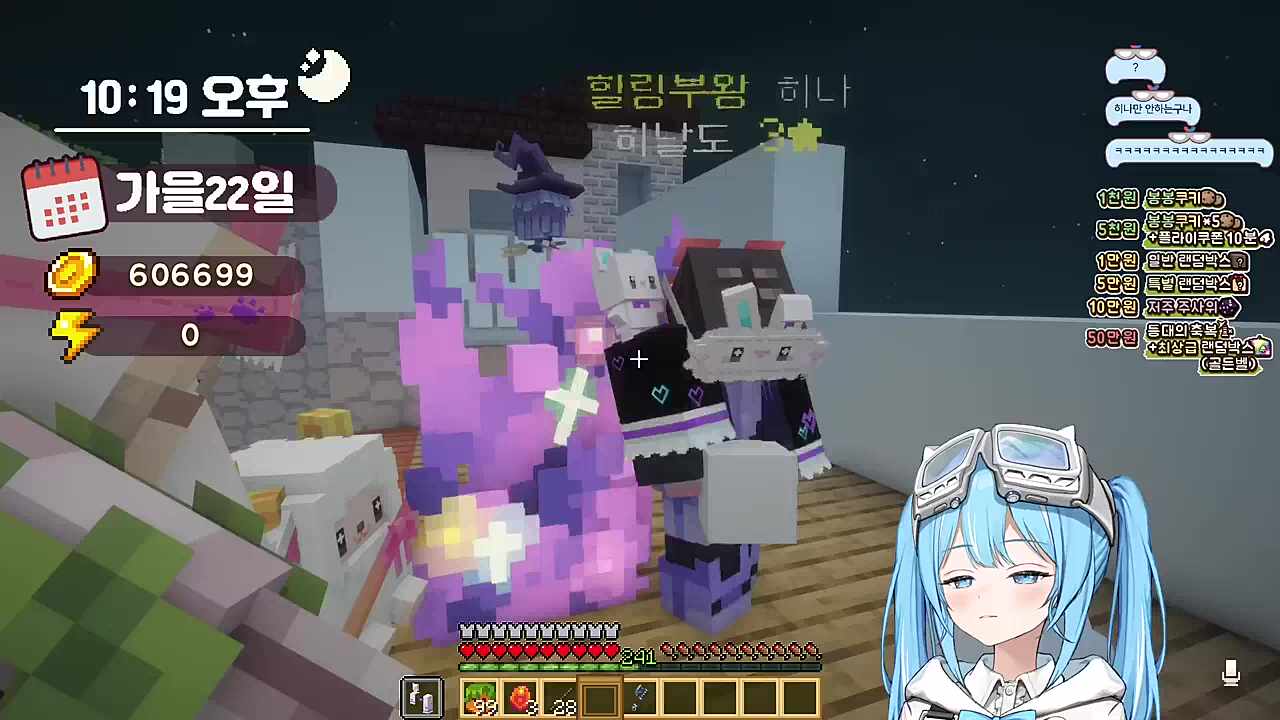 두두타로 갈라진 타히