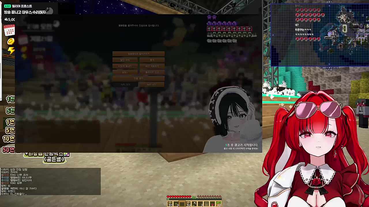 치트키 없는 쌀로즈