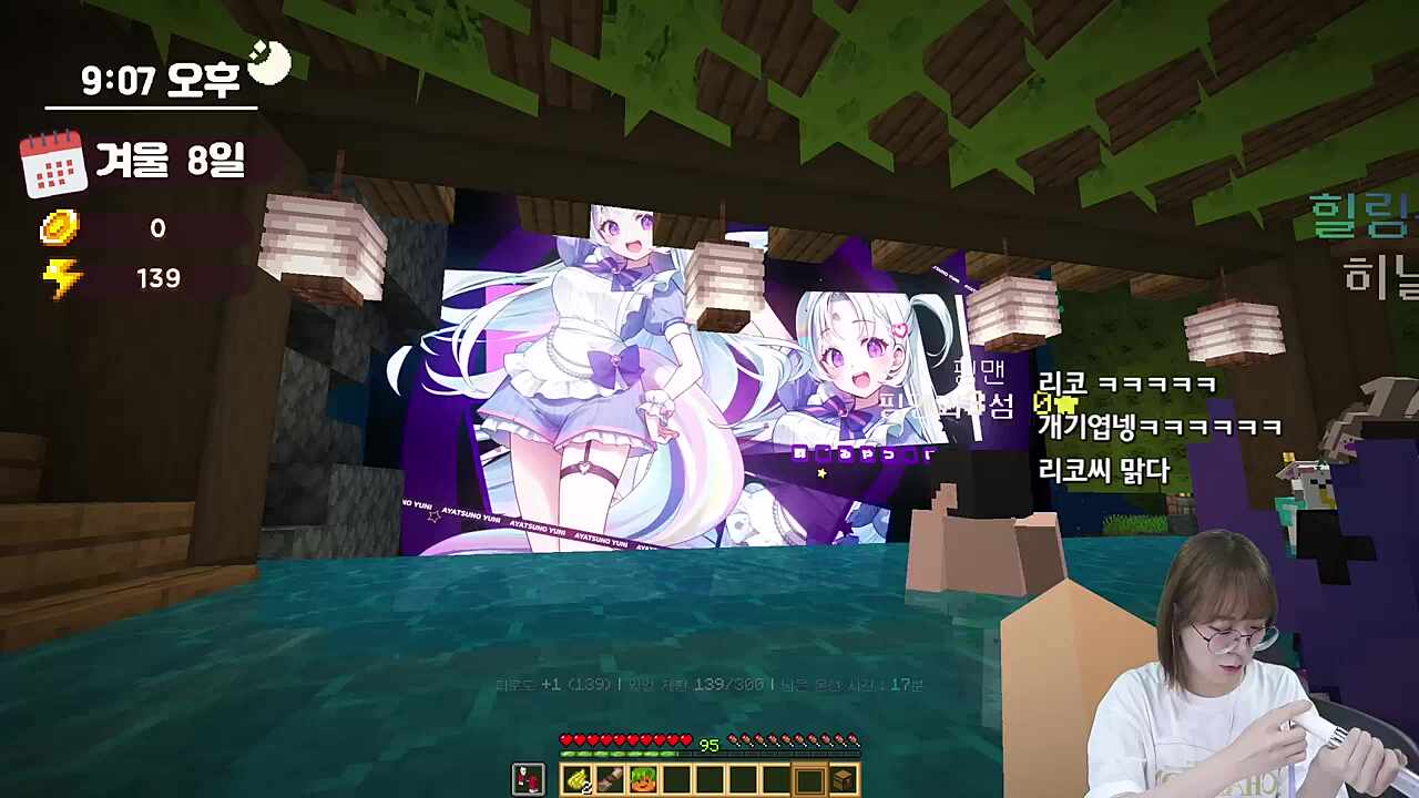 고장난 스텔라이브응원봉흔드는 다주