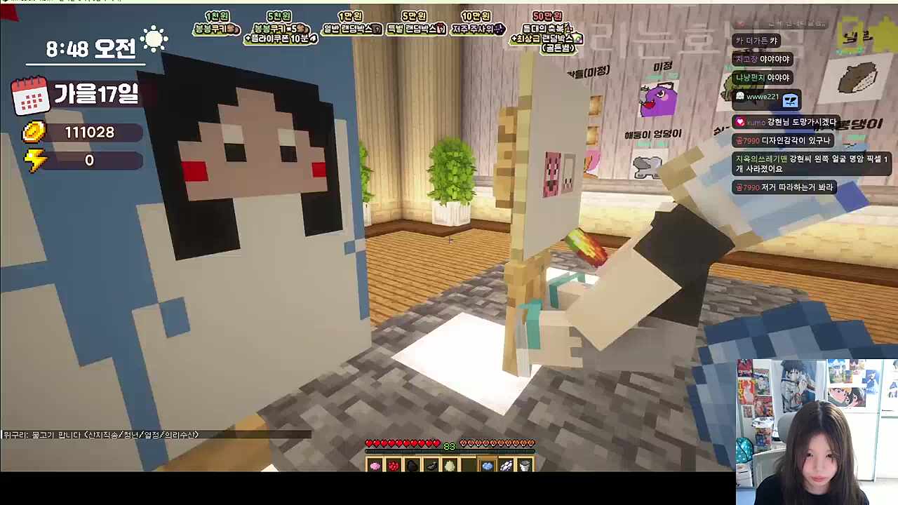 내가 먼저 좋아했는데..