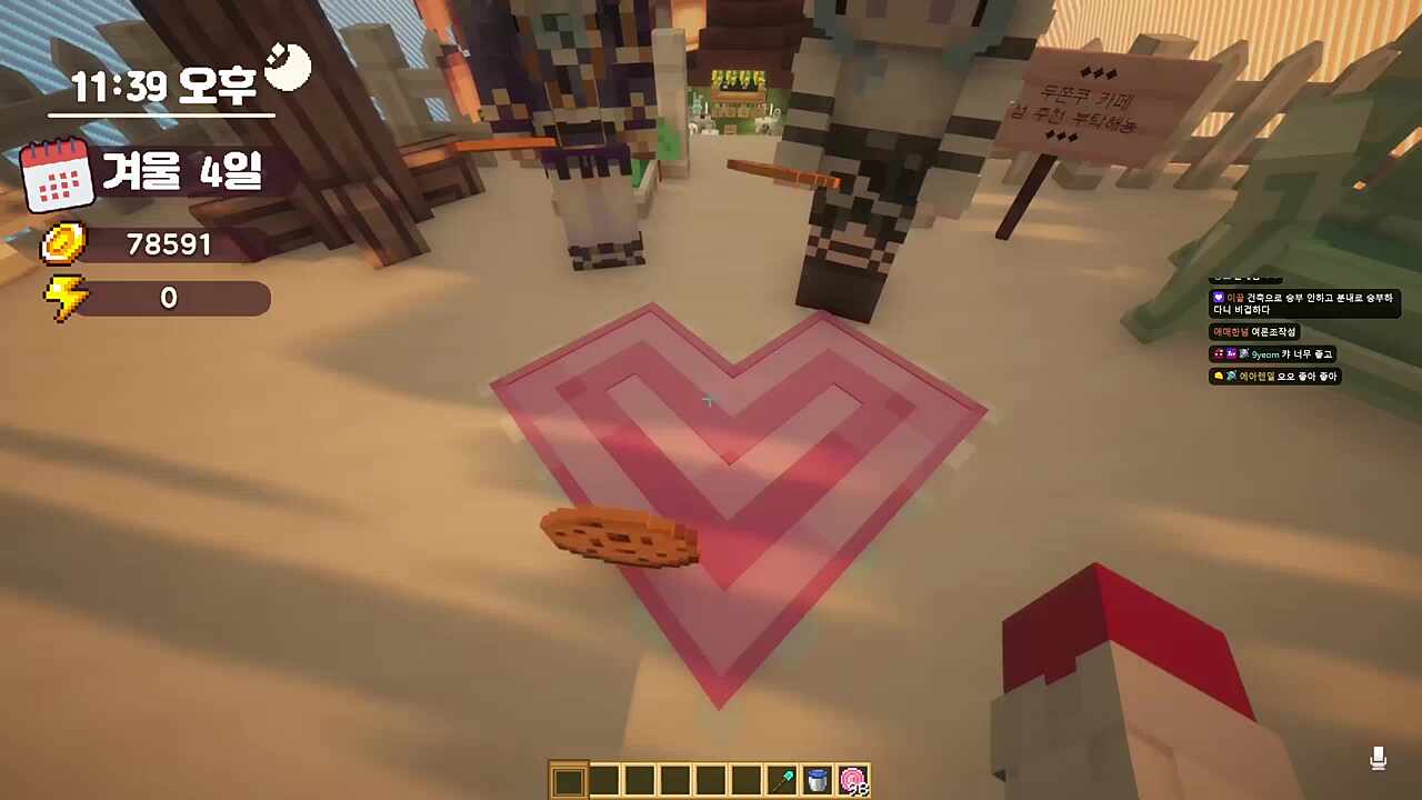 두쫀섬 어트랙션