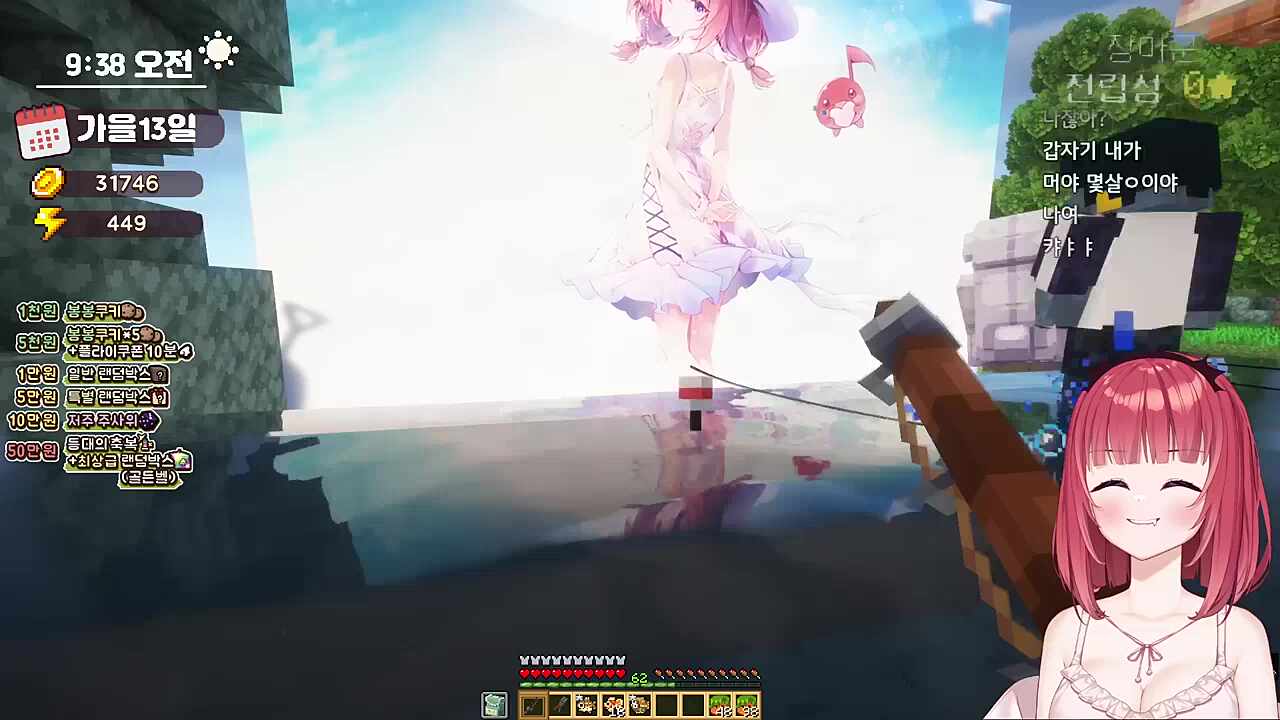 봉봉팜 온천에 울려퍼지는 그저 네게 맑아라 커버곡