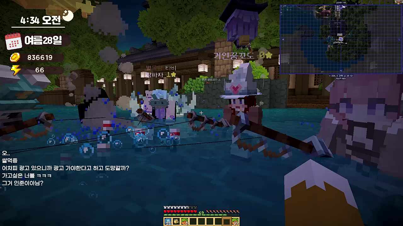 인주니 챙겨주는 찹황