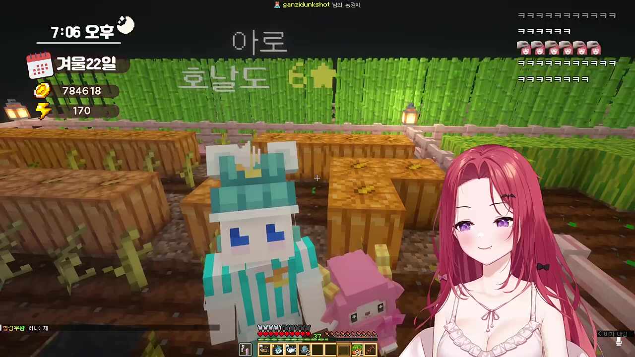 서버 마지막에 아로님 보고 우는 카린이