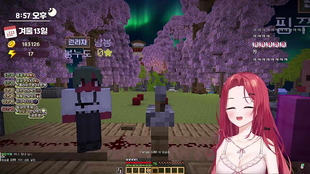 라스더 mr에 부르는 오래된 노래