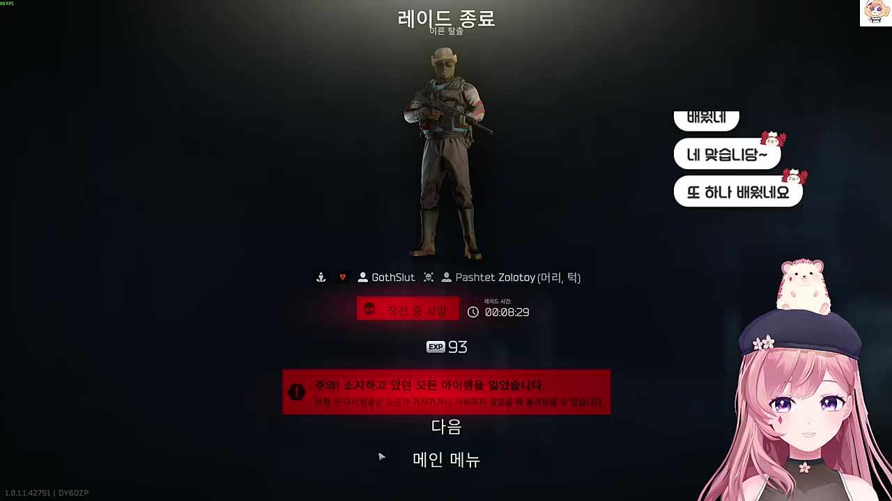 게임좀 그만해 5천시간이나하고 있어!!!