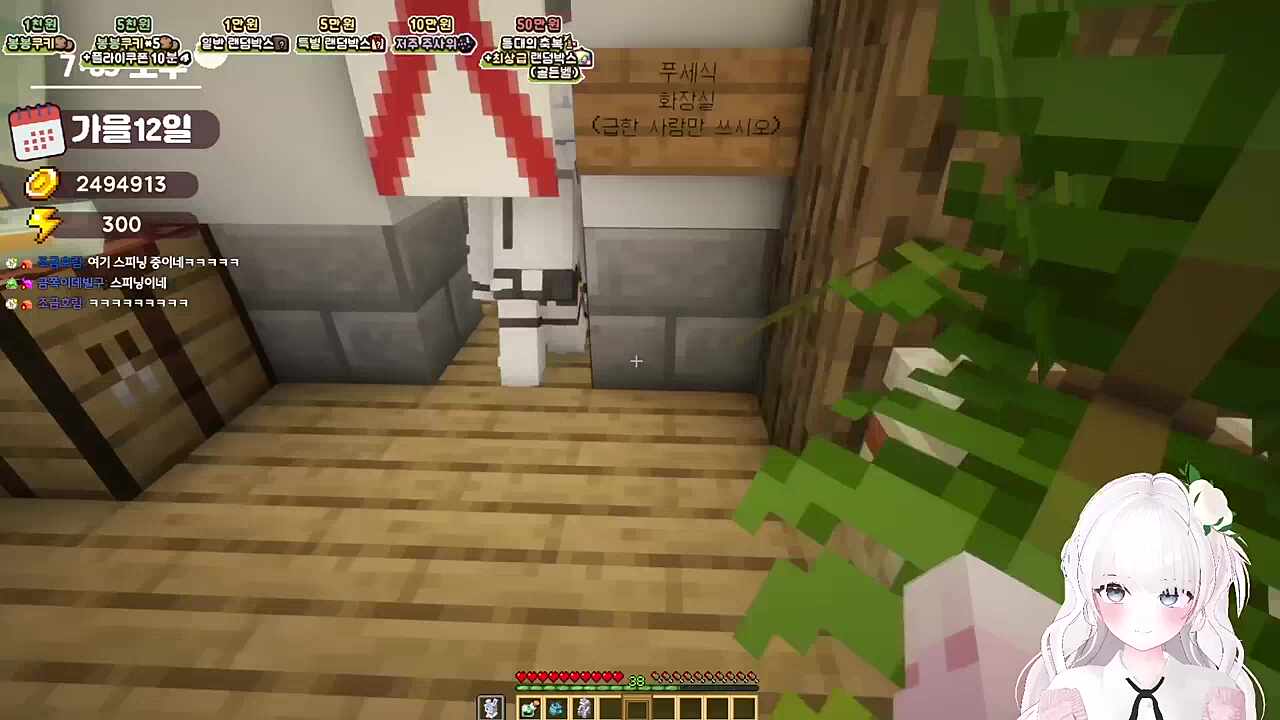 아래가 보이는 푸세식