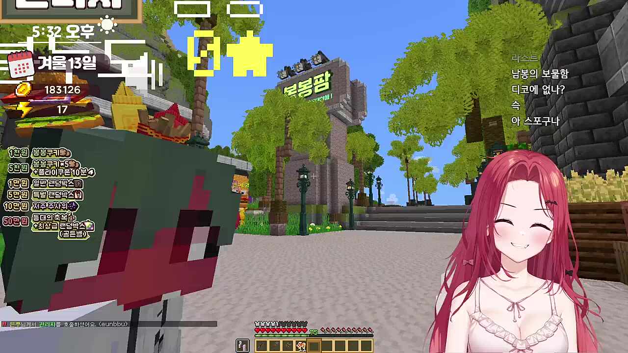 카린 : 사실 기분 좋아요 야호 / 남봉 : 그거에요 ㅈ밥들 서열정리해야죠 (런)