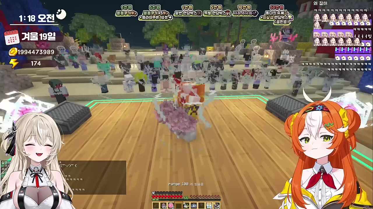 개신남 무무 돌려잇