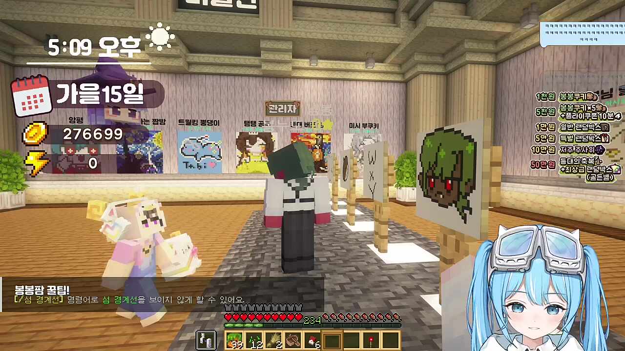 남봉) 야 이 개초딩 ㅅㄲ야 일로 와 미쳤어? 달콤레나) 미안해요 진짜... 남봉) 삭스 말하고 다니는 초딩이랑 다를 게 뭐여 타비) 뭐여 남봉) 색깔은 칠혀