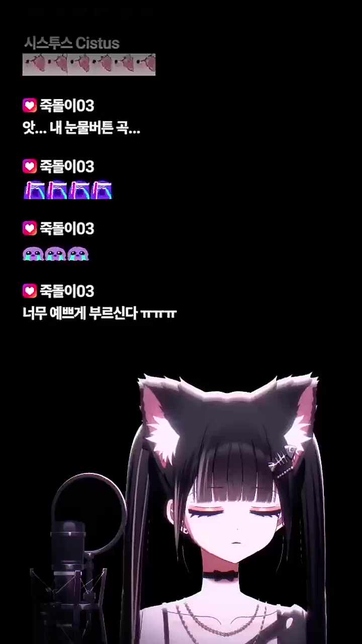 무릎