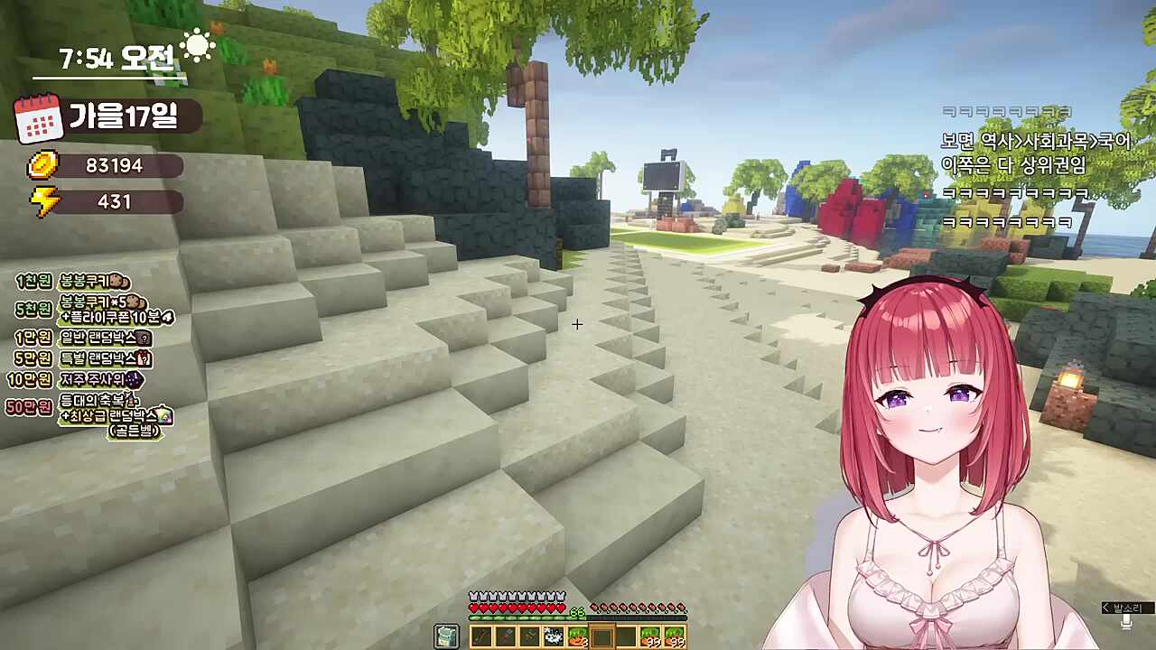 카린의 현우 첫인상