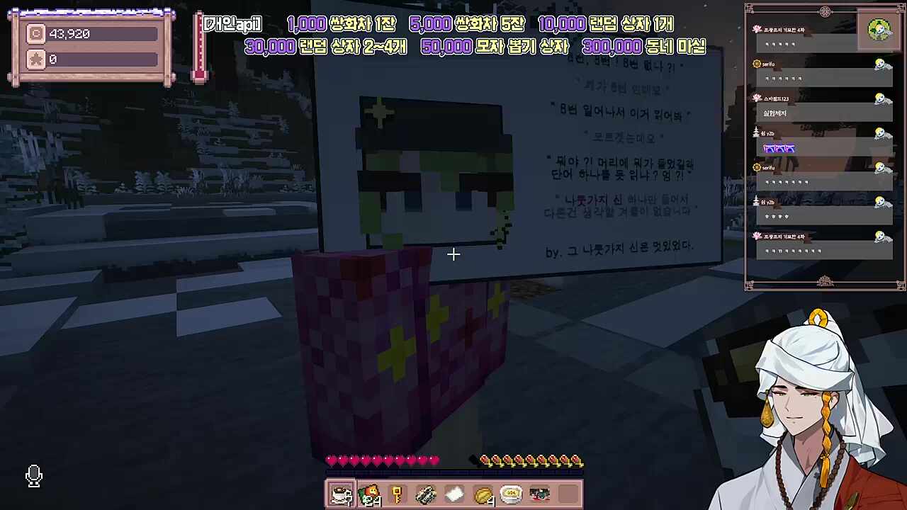 왕담석할부지와의 대화