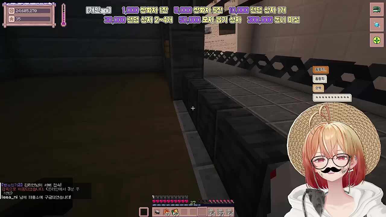 목소리 고문당하는 부정씌~