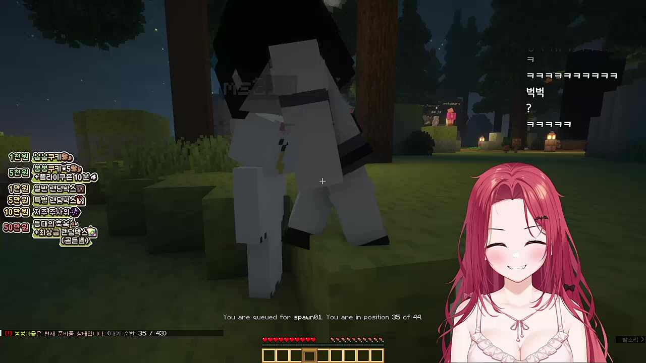 멋사 안씻는다는 한마디에 유세라 멘헤라 ㅋㅋㅋ