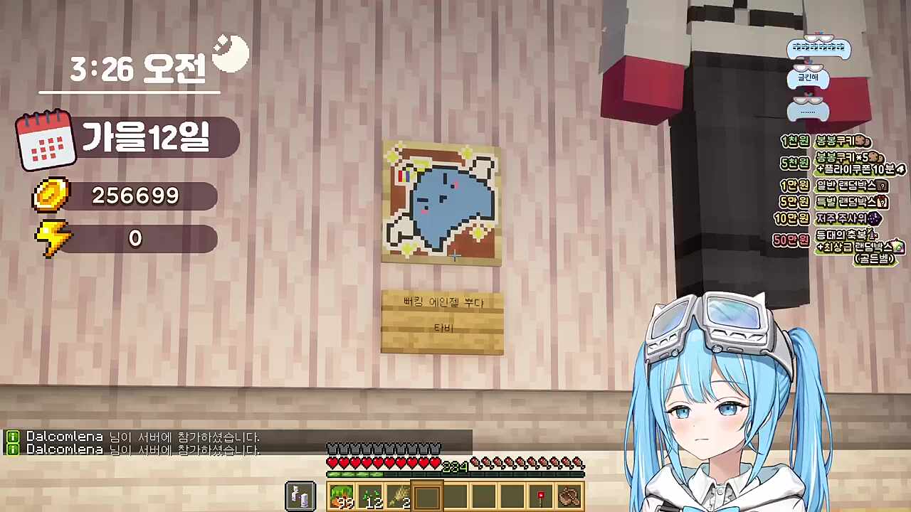 뿌댜 왕궁뎅이야?